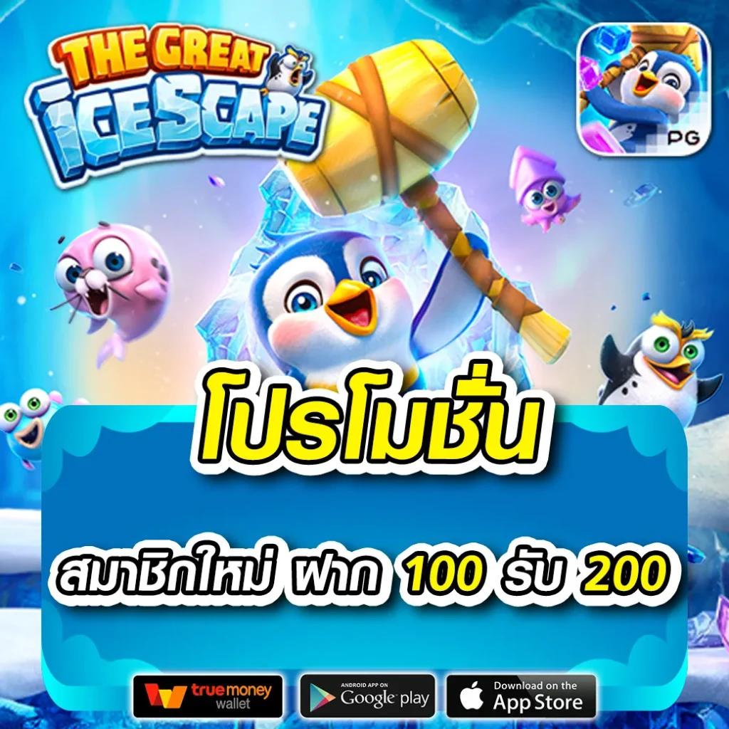 ktv789 เว็บตรง สล็อต ฝากถอนออโต้ ไม่ผ่านเอเย่นต์ 2026