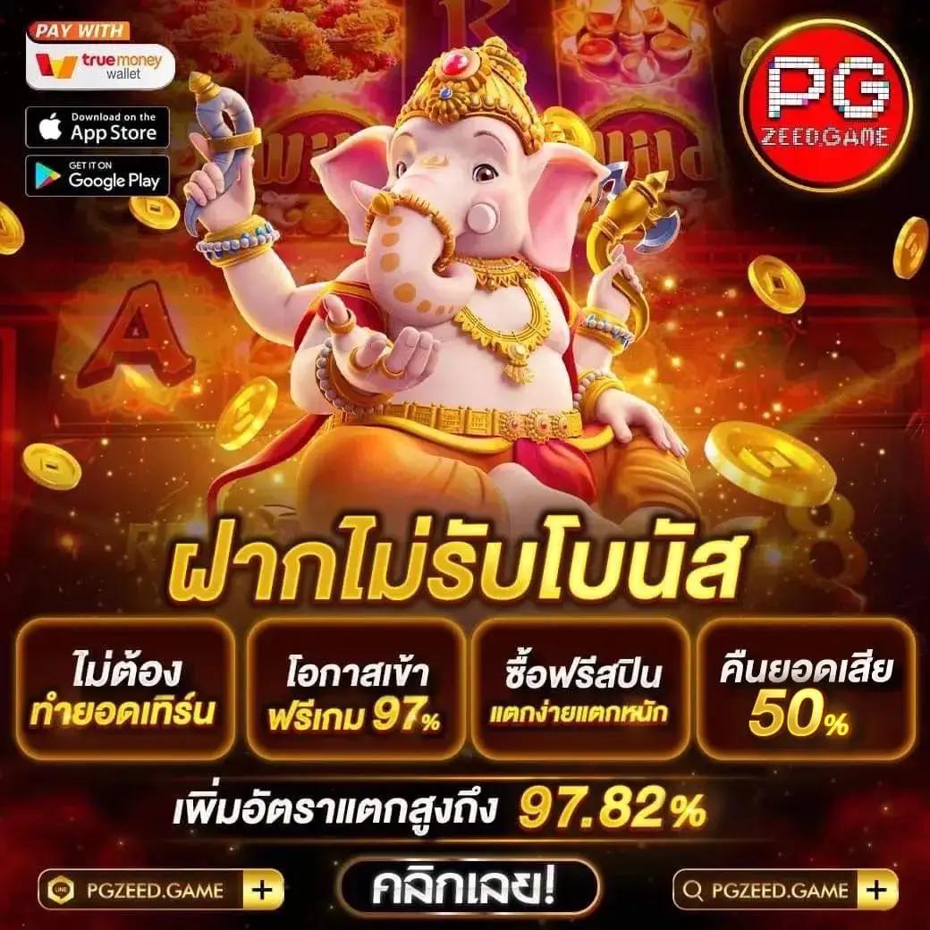 kub coin เว็บตรง สล็อต ฝากถอนออโต้ ไม่ผ่านเอเย่นต์ 2026