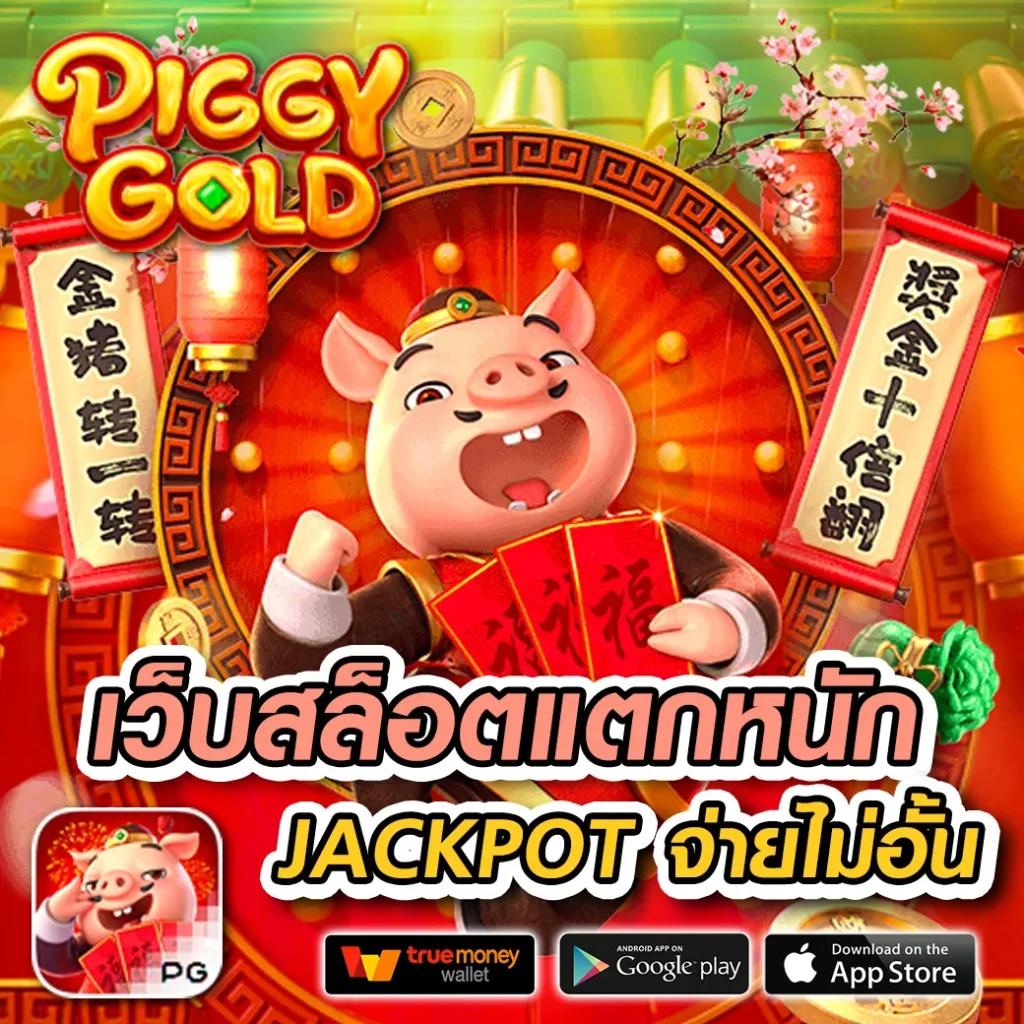 kubet thailand เข้าสู่ระบบ เว็บตรง สล็อต ฝากถอนออโต้ ไม่ผ่านเอเย่นต์ 2026