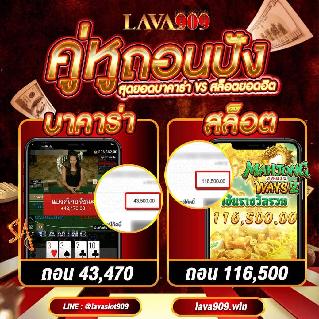 lambo98 เว็บตรง สล็อต ฝากถอนออโต้ ไม่ผ่านเอเย่นต์ 2026