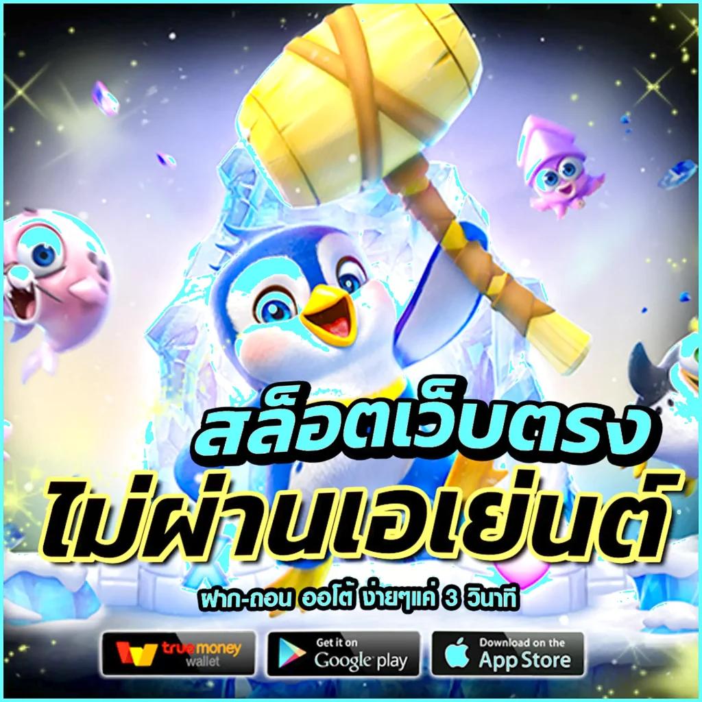 lasvegas168 เว็บตรง สล็อต ฝากถอนออโต้ ไม่ผ่านเอเย่นต์ 2026