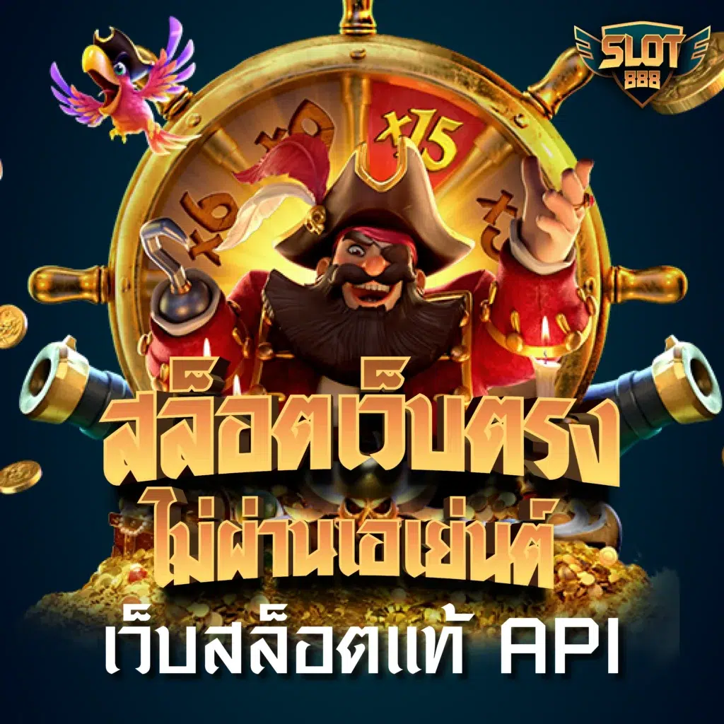 lava168 เว็บตรง สล็อต ฝากถอนออโต้ ไม่ผ่านเอเย่นต์ 2026
