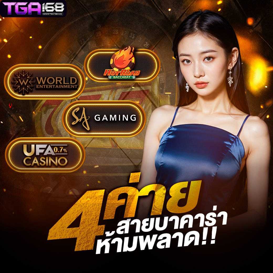 lava777 สล็อต เว็บตรง ฝากถอนออโต้ ไม่ผ่านเอเย่นต์ 2026