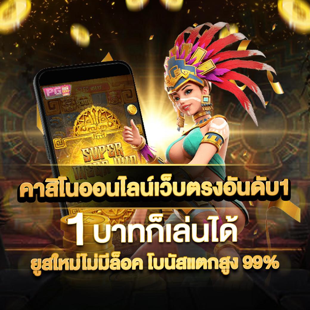 lava90 เว็บตรง สล็อต ฝากถอนออโต้ ไม่ผ่านเอเย่นต์ 2026