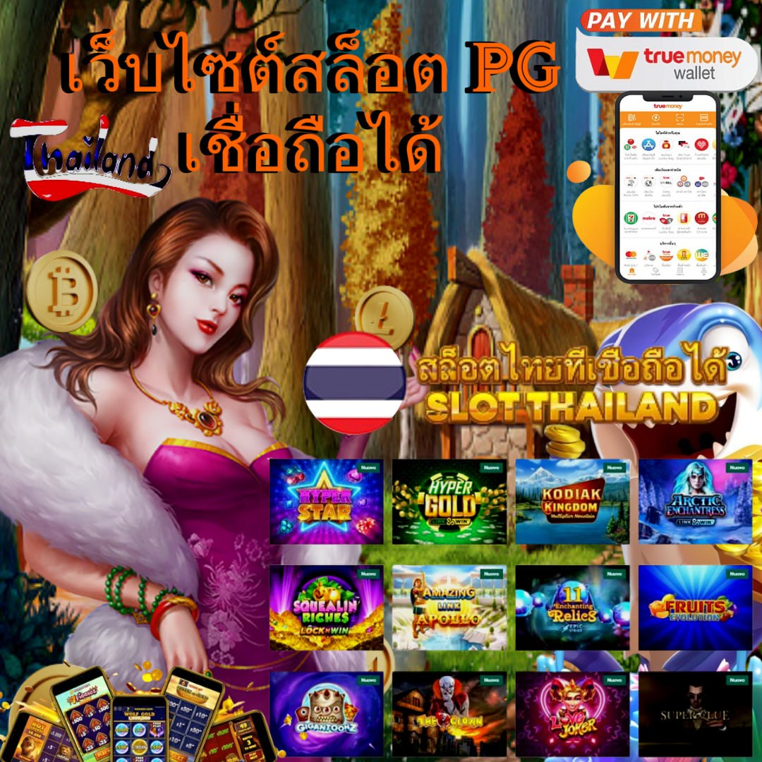 lazywin888 เว็บตรง สล็อต ฝากถอนออโต้ ไม่ผ่านเอเย่นต์ 2026