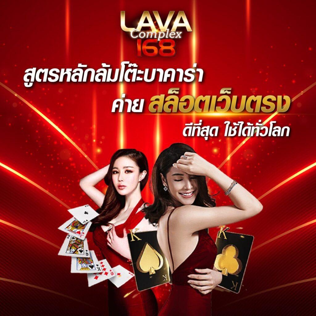 legend168 เว็บตรง สล็อต ฝากถอนออโต้ ไม่ผ่านเอเย่นต์ 2026
