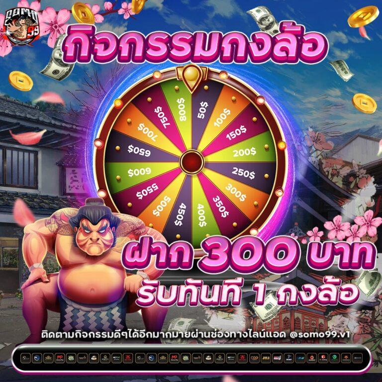 lion123 เว็บตรง สล็อต ฝากถอนออโต้ ไม่ผ่านเอเย่นต์ 2026