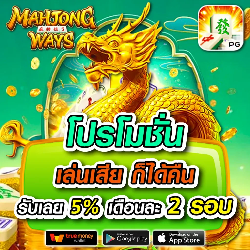 lionth สล็อต เว็บตรง ฝากถอนออโต้ ไม่ผ่านเอเย่นต์ 2026