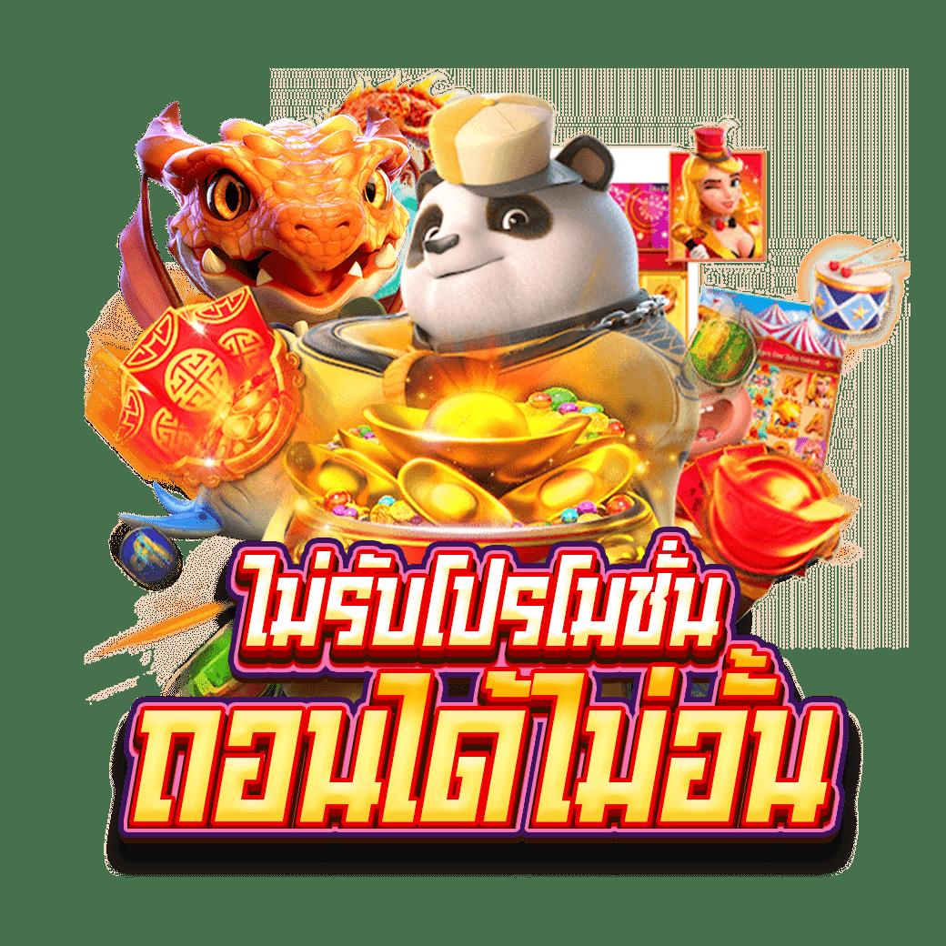 livewinpro เว็บตรง สล็อต ฝากถอนออโต้ ไม่ผ่านเอเย่นต์ 2026