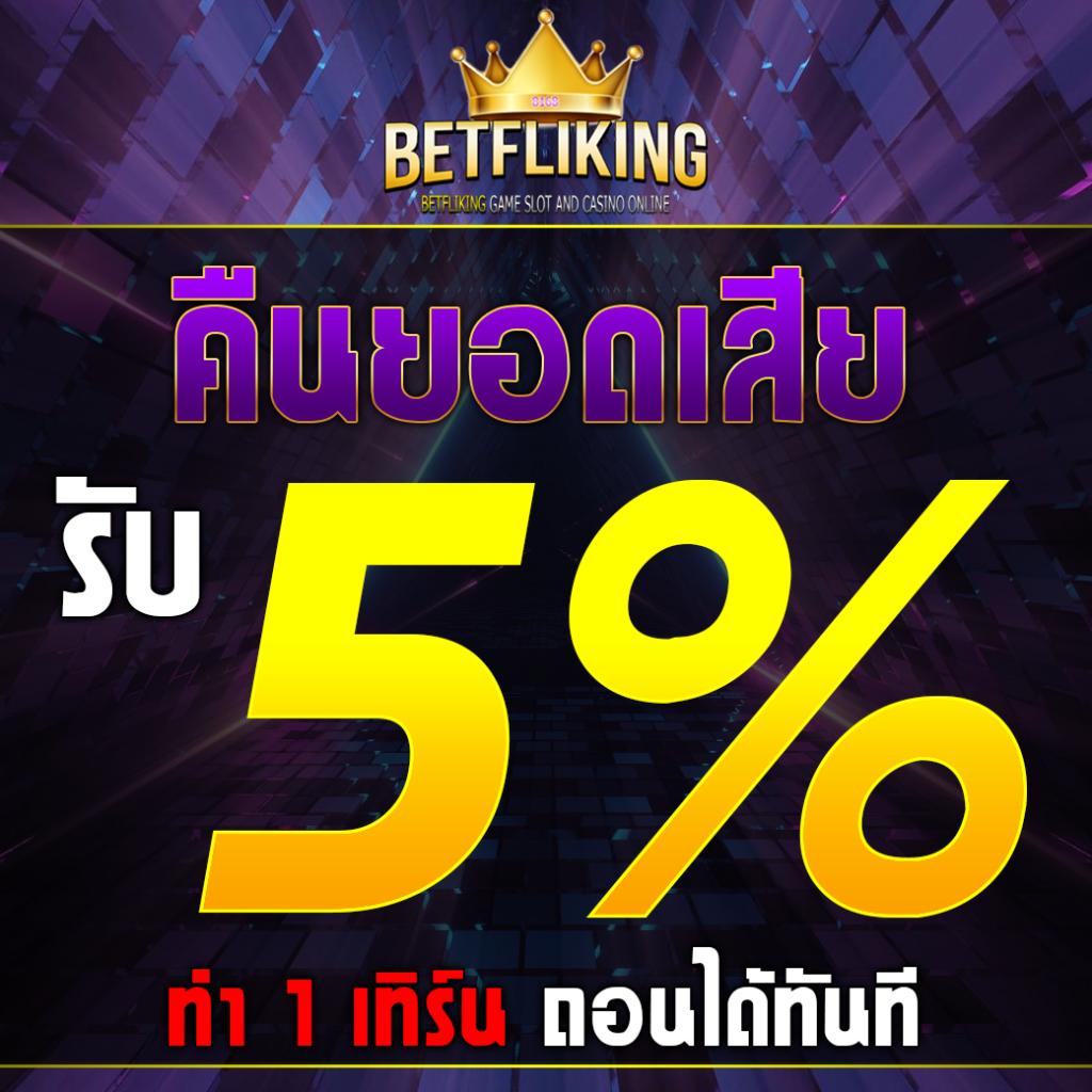 lnwza168 เว็บตรง สล็อต ฝากถอนออโต้ ไม่ผ่านเอเย่นต์ 2026