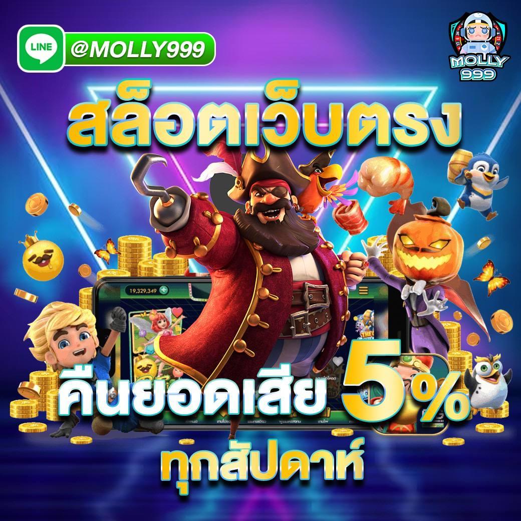 lotto432 เข้าสู่ระบบ เว็บตรง สล็อต ฝากถอนออโต้ ไม่ผ่านเอเย่นต์ 2026