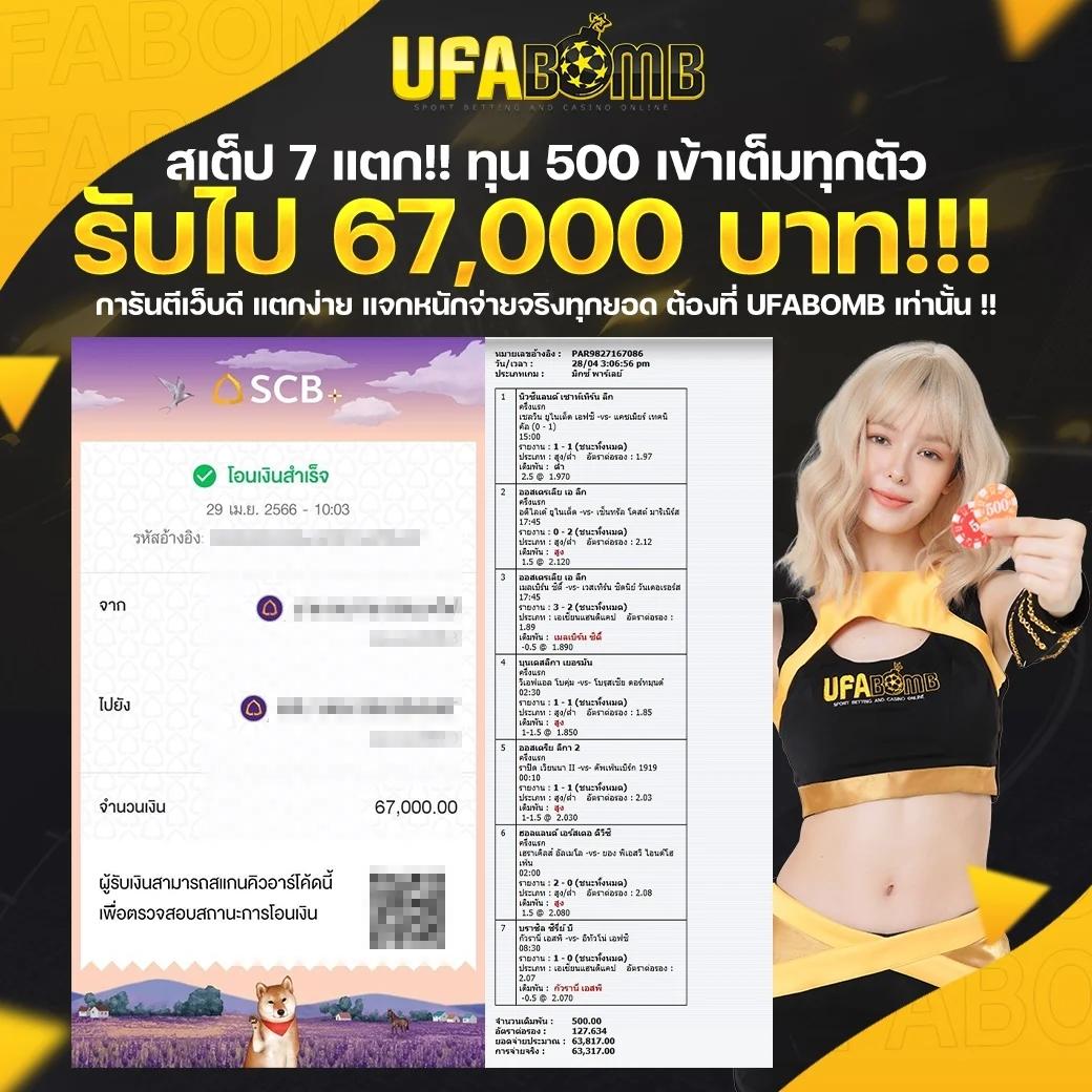 lotto77 เว็บตรง สล็อต ฝากถอนออโต้ ไม่ผ่านเอเย่นต์ 2026