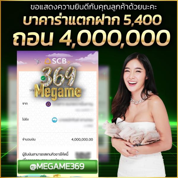 lotto สมัครสมาชิก เว็บตรง สล็อต ฝากถอนออโต้ ไม่ผ่านเอเย่นต์ 2026