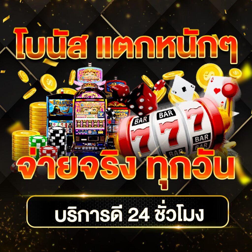 lottopro2 เว็บตรง สล็อต ฝากถอนออโต้ ไม่ผ่านเอเย่นต์ 2026