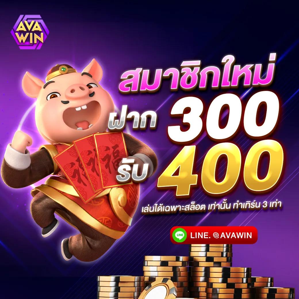 lottoup เว็บตรง สล็อต ฝากถอนออโต้ ไม่ผ่านเอเย่นต์ 2026