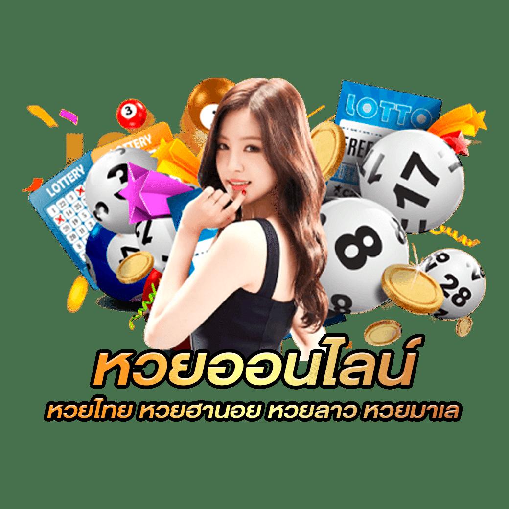 lottovip เว็บจริง เว็บคาสิโนเว็บตรง ฝากถอนออโต้ ไม่ผ่านเอเย่นต์ สล็อต ล็อตโต้ | lottovip 2026