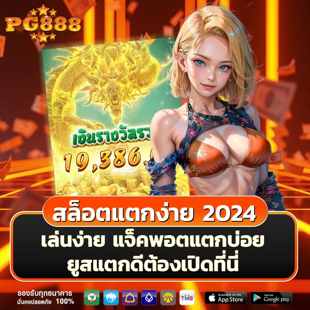 luca77 เว็บตรง สล็อต ฝากถอนออโต้ ไม่ผ่านเอเย่นต์ 2026