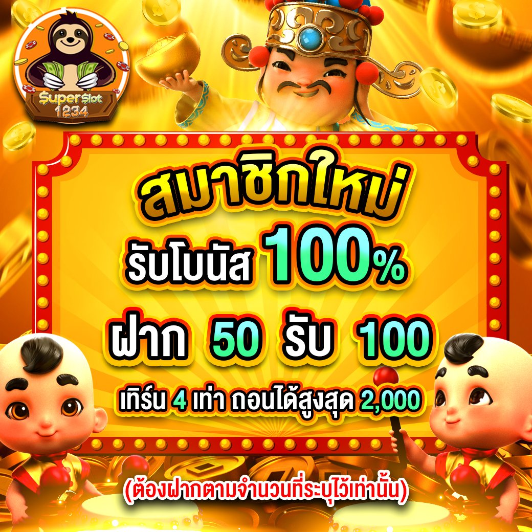 lucabet168plus เว็บตรง สล็อต ฝากถอนออโต้ ไม่ผ่านเอเย่นต์ 2026