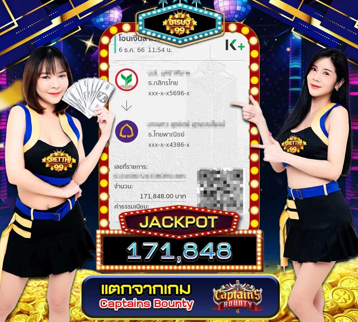 lucabet365 เว็บตรง สล็อต ฝากถอนออโต้ ไม่ผ่านเอเย่นต์ 2026