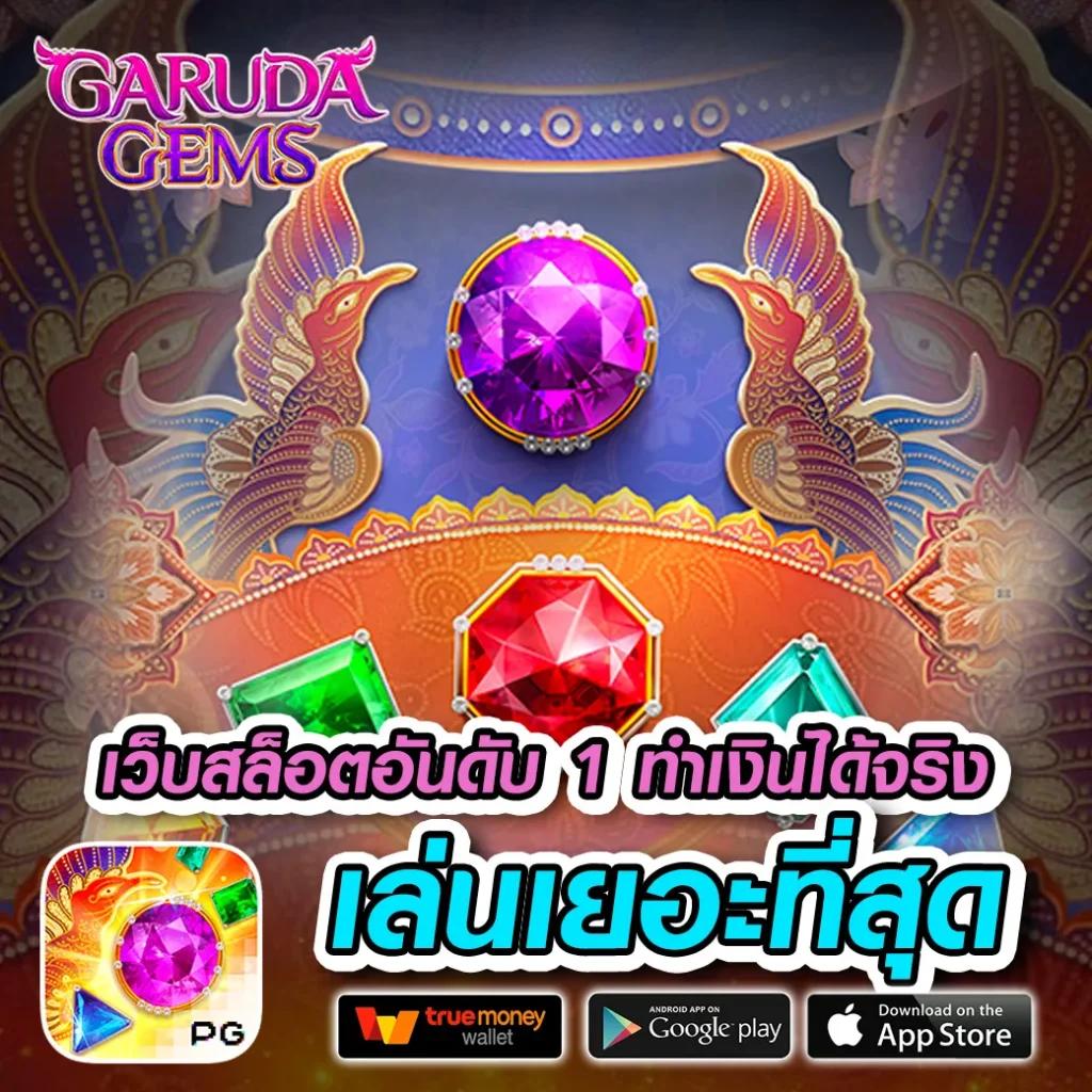 lucia 68 เว็บตรง สล็อต ฝากถอนออโต้ ไม่ผ่านเอเย่นต์ 2026