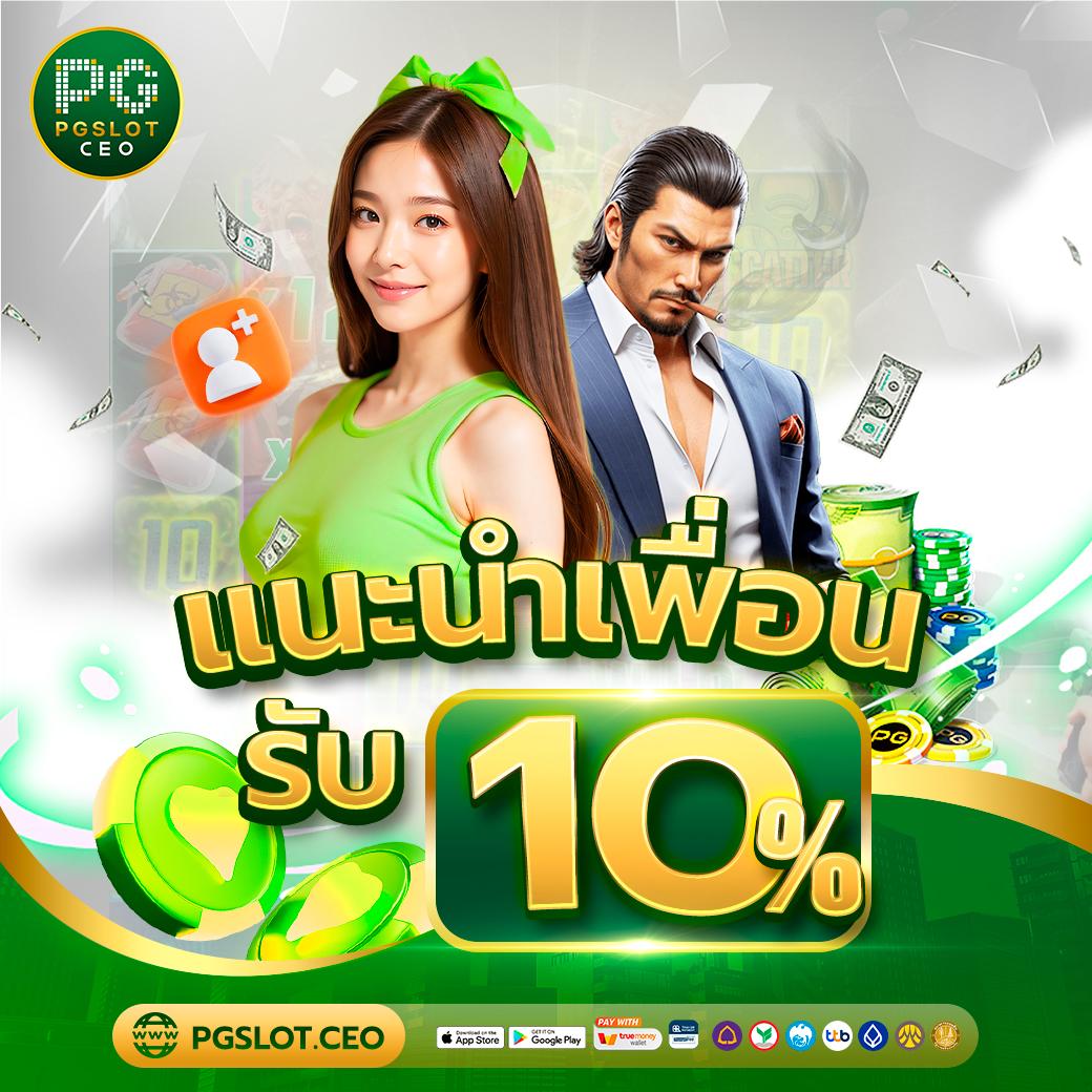luckyall99 สล็อต ฝากถอนออโต้ เว็บตรง ไม่ผ่านเอเย่นต์ 2026