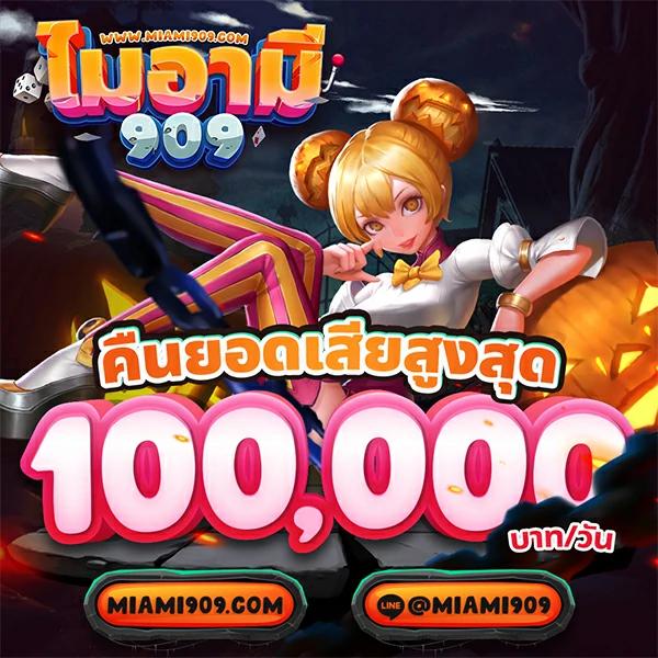 luckygame777 เว็บตรง สล็อต ฝากถอนออโต้ ไม่ผ่านเอเย่นต์ 2026