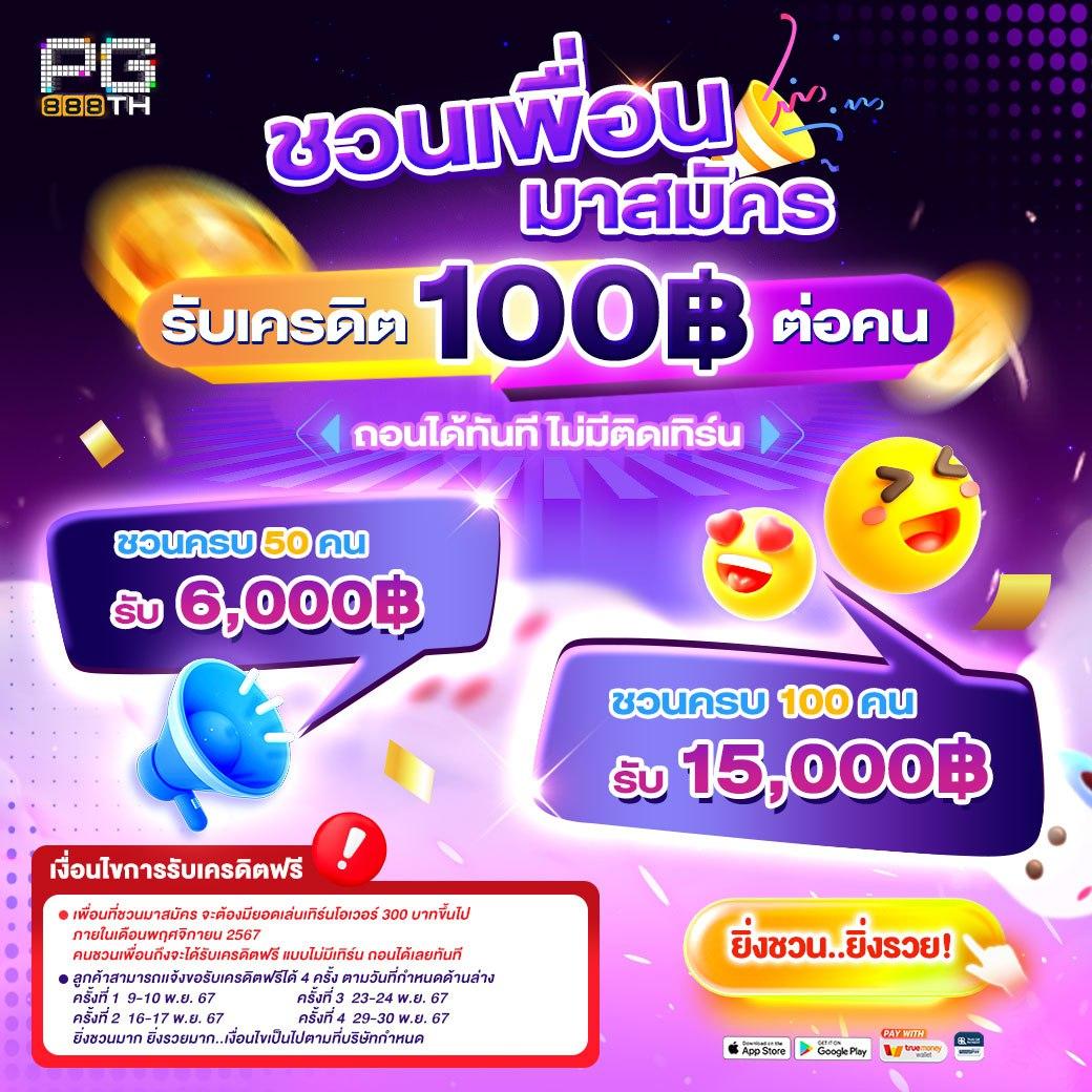 luckyvip77 เว็บตรง สล็อต ฝากถอนออโต้ ไม่ผ่านเอเย่นต์ 2026