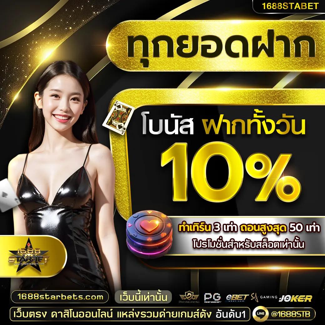 lv68 เว็บตรง สล็อต ฝากถอนออโต้ ไม่ผ่านเอเย่นต์ 2026
