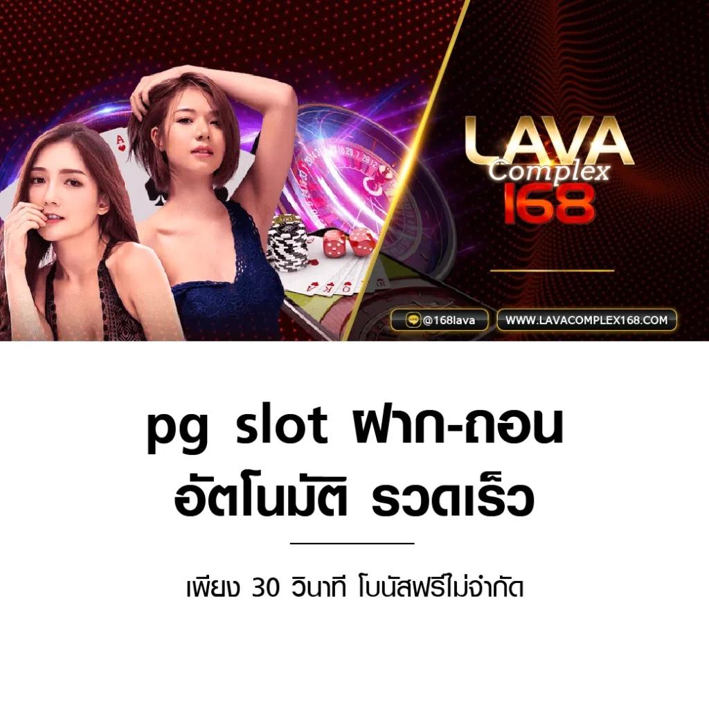 m24 slot เว็บตรง สล็อต ฝากถอนออโต้ ไม่ผ่านเอเย่นต์ 2026