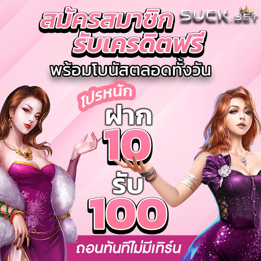 m358 เว็บตรง สล็อต ฝากถอนออโต้ ไม่ผ่านเอเย่นต์ 2026