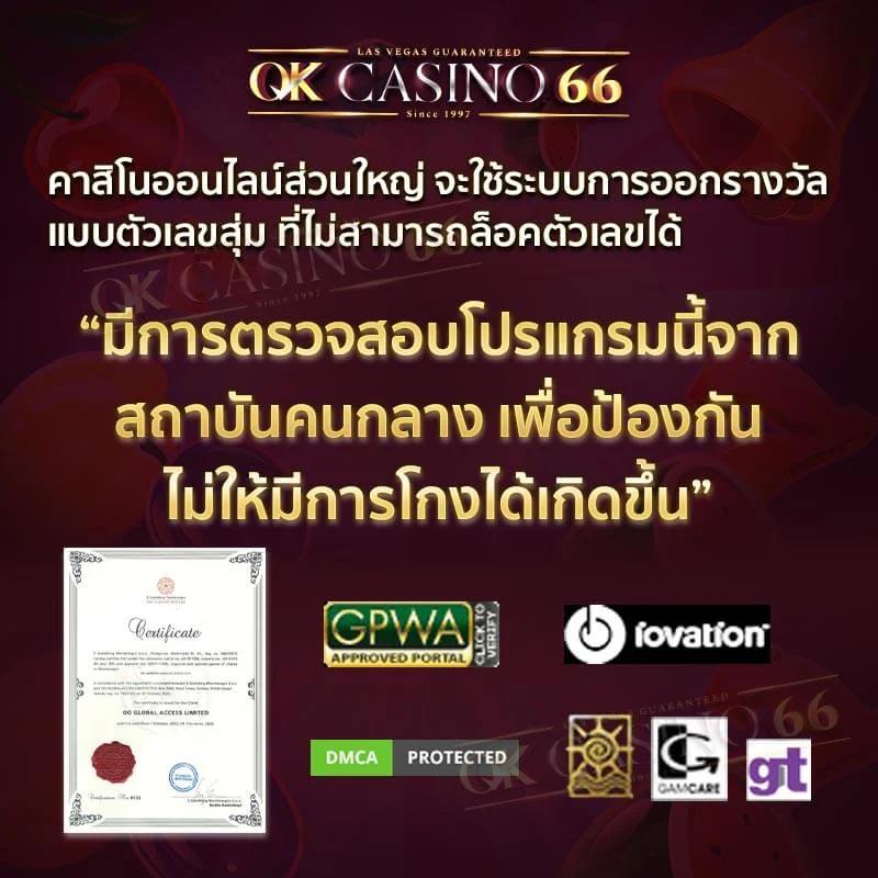 m4king สล็อต เว็บตรง สล็อต ฝากถอนออโต้ ไม่ผ่านเอเย่นต์ 2026