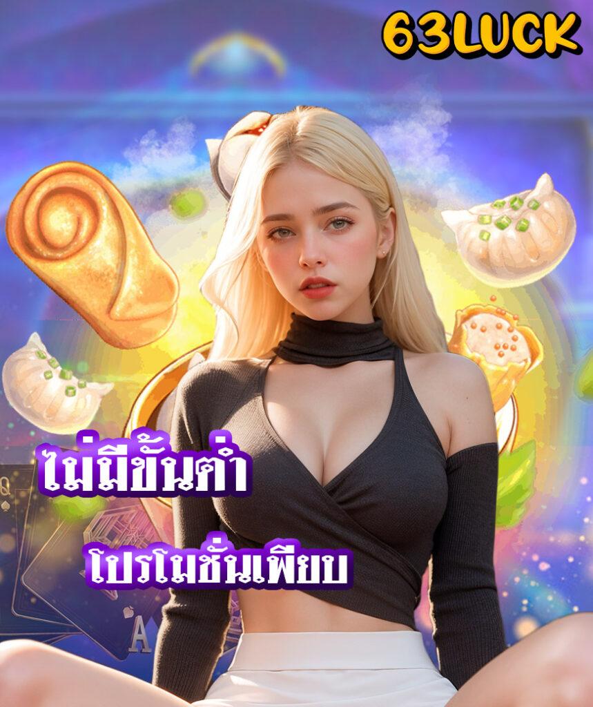 m4king เว็บตรง สล็อต ฝากถอนออโต้ ไม่ผ่านเอเย่นต์ 2026