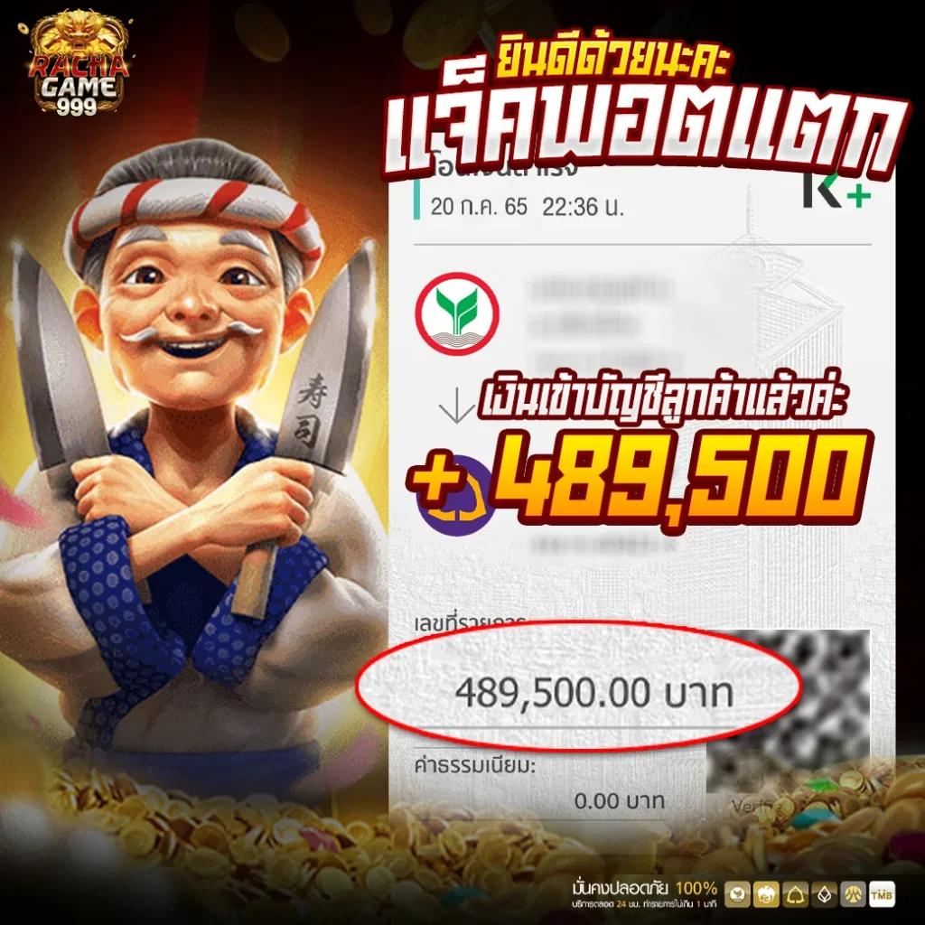 m98 ทางเข้า เว็บตรง สล็อต ฝากถอนออโต้ ไม่ผ่านเอเย่นต์ 2026