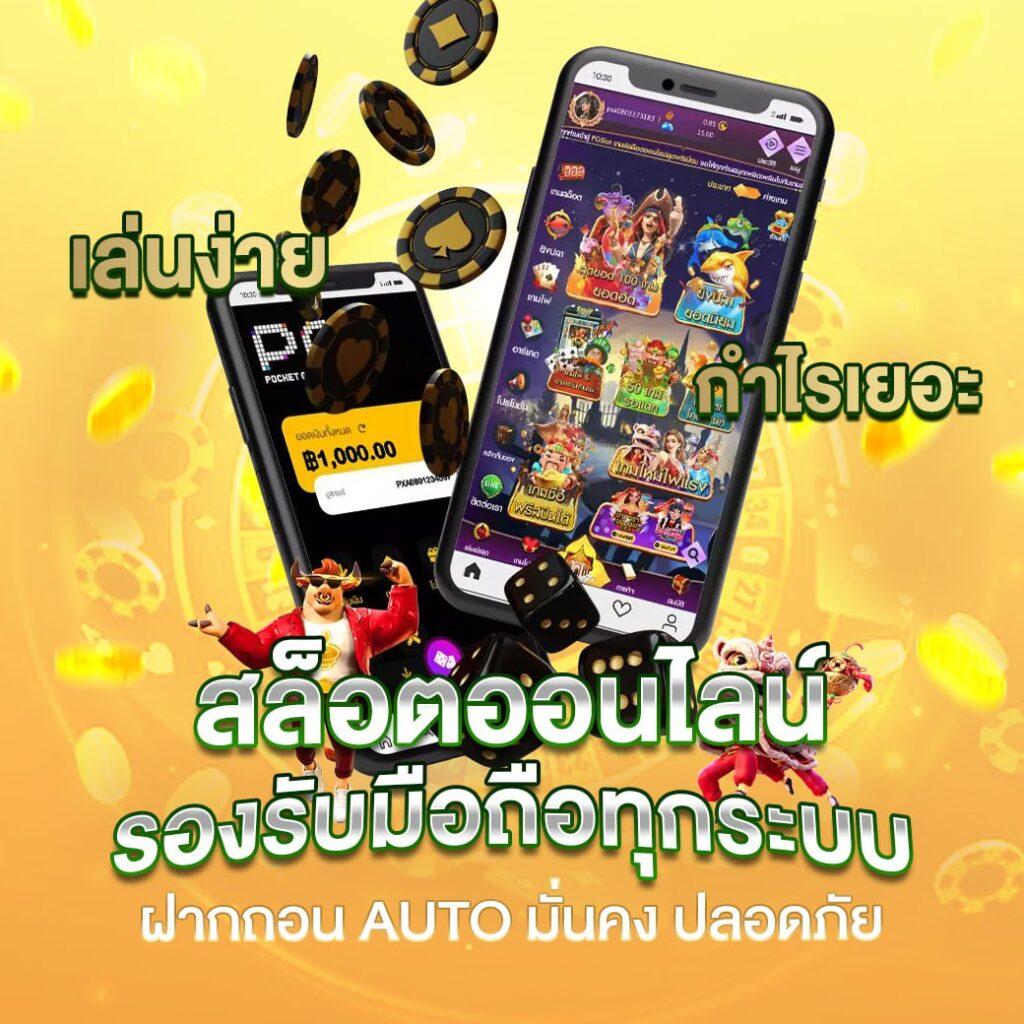 m98bet เว็บตรง สล็อต ฝากถอนออโต้ ไม่ผ่านเอเย่นต์ 2026