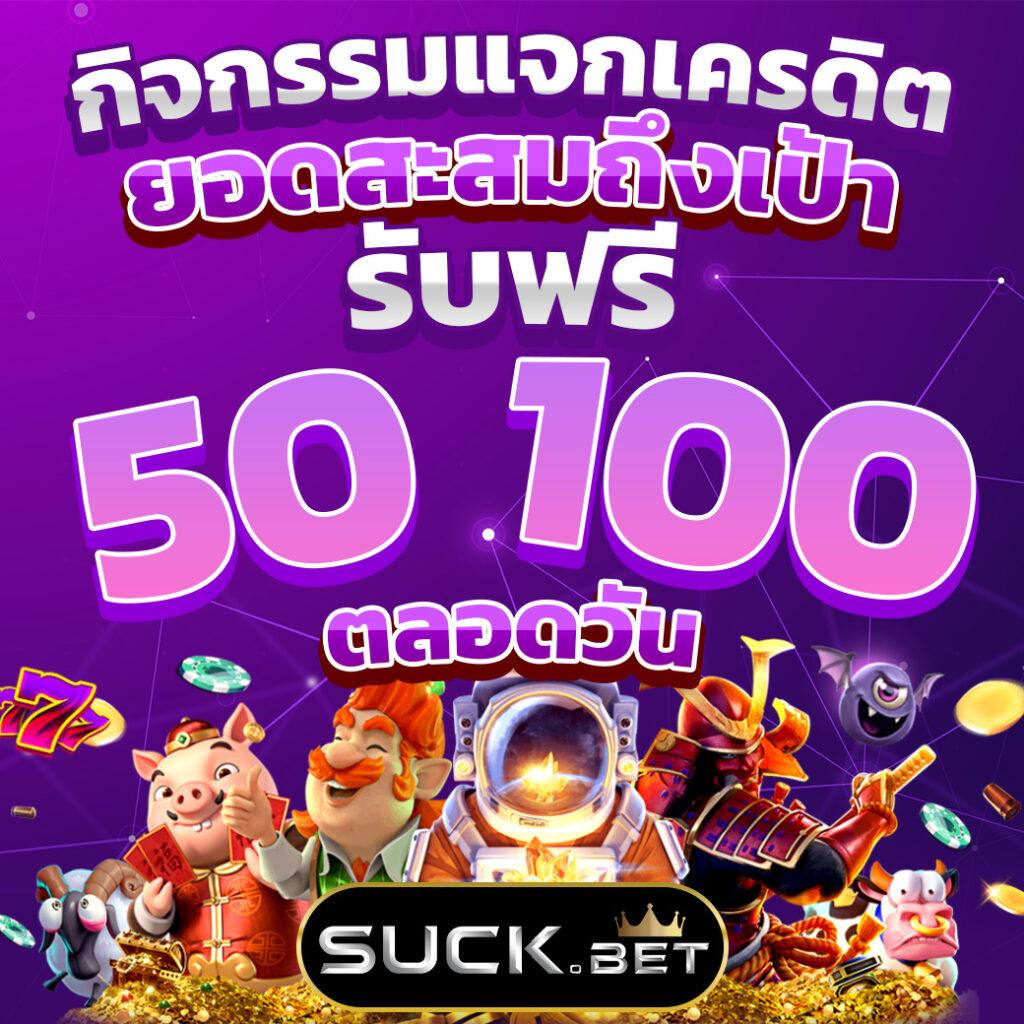 m98win เว็บตรง สล็อต ฝากถอนออโต้ ไม่ผ่านเอเย่นต์ 2026
