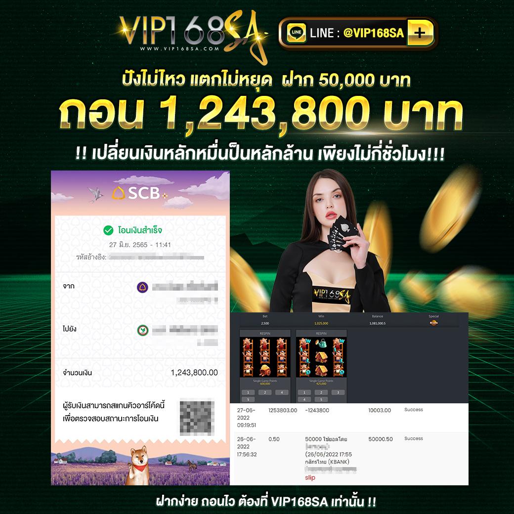 m 98 เว็บตรง สล็อต ฝากถอนออโต้ ไม่ผ่านเอเย่นต์ 2026