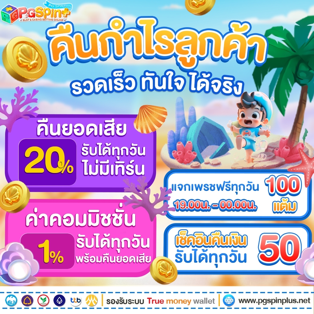 mafia88 เว็บตรง สล็อต ฝากถอนออโต้ ไม่ผ่านเอเย่นต์ 2026