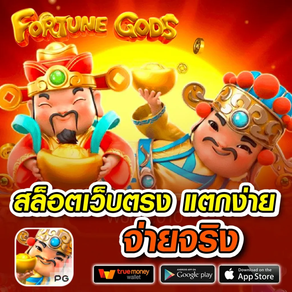 magic emperor เว็บตรง สล็อต ฝากถอนออโต้ ไม่ผ่านเอเย่นต์ 2026