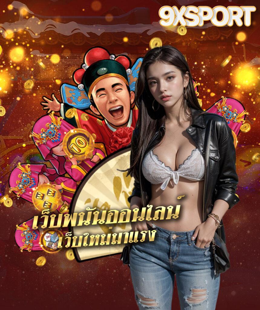 magnum4d เว็บตรง สล็อต ฝากถอนออโต้ ไม่ผ่านเอเย่นต์ 2026