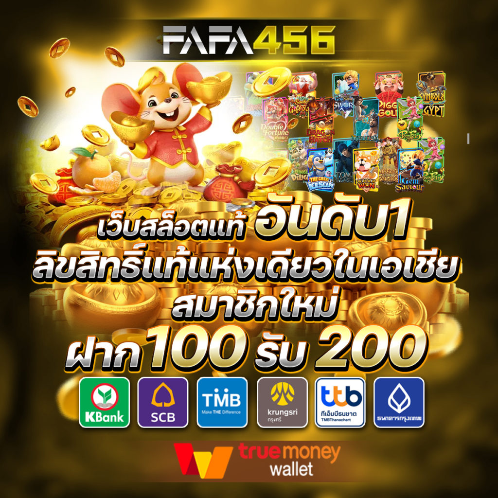 manggon168 เว็บตรง สล็อต ฝากถอนออโต้ ไม่ผ่านเอเย่นต์ 2026