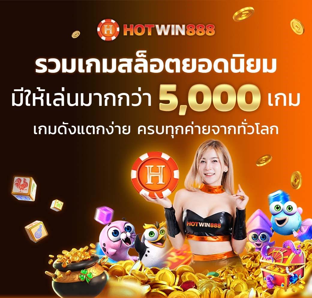 marine88 เว็บตรง สล็อต ฝากถอนออโต้ ไม่ผ่านเอเย่นต์ 2026