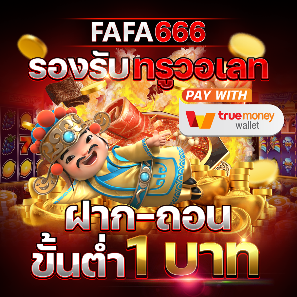 mario678 เว็บตรง สล็อต ฝากถอนออโต้ ไม่ผ่านเอเย่นต์ 2026
