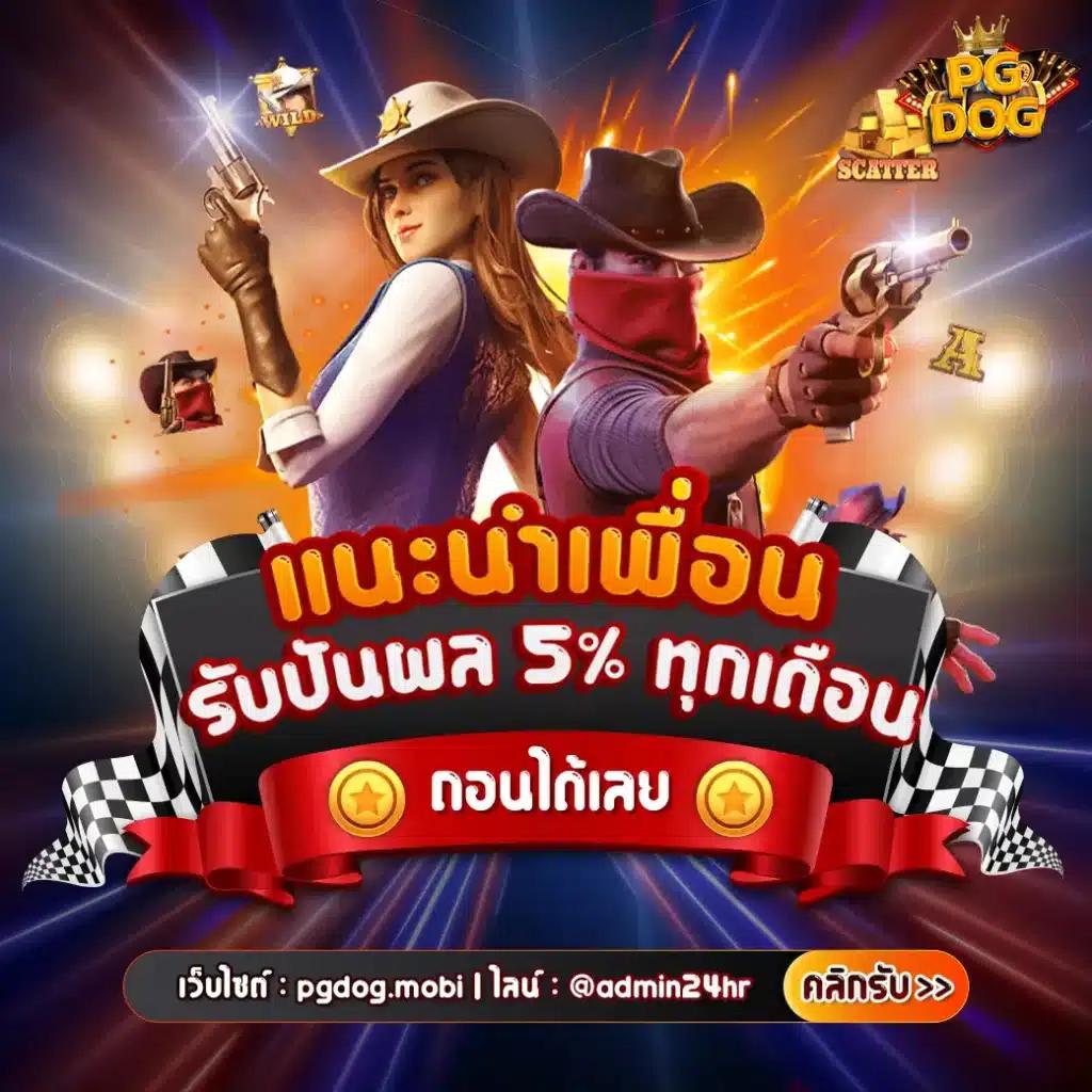 matrix bet เว็บตรง สล็อต ฝากถอนออโต้ ไม่ผ่านเอเย่นต์ 2026