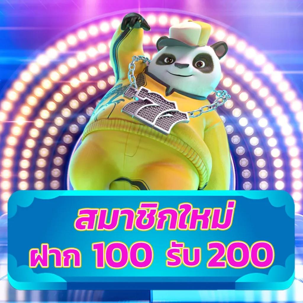 max99th เว็บตรง สล็อต ฝากถอนออโต้ ไม่ผ่านเอเย่นต์ 2026