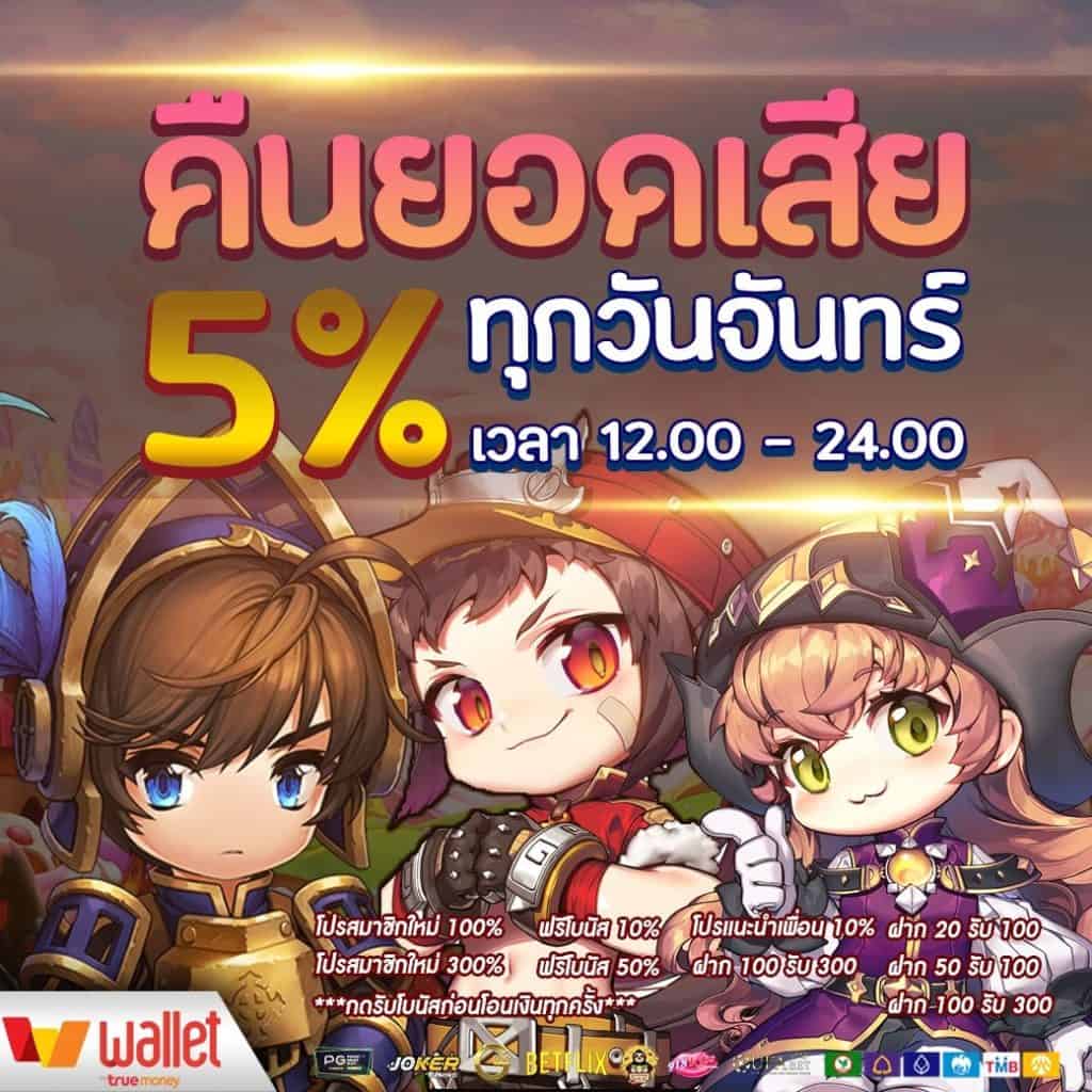 mcwin88 สล็อต เว็บตรง ฝากถอนออโต้ ไม่ผ่านเอเย่นต์ 2026