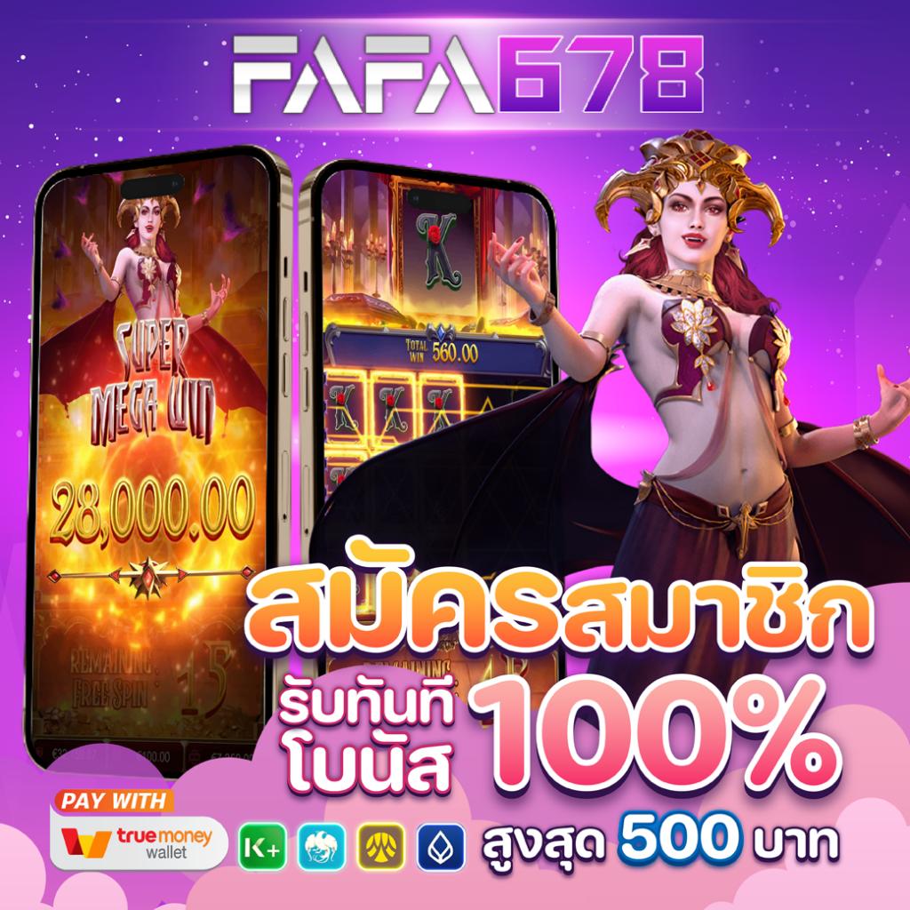 megabet usa เว็บตรง สล็อต ฝากถอนออโต้ ไม่ผ่านเอเย่นต์ 2026