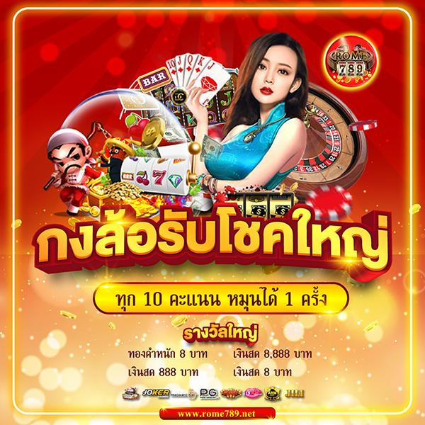 megame1688 เว็บตรง สล็อต ฝากถอนออโต้ ไม่ผ่านเอเย่นต์ 2026