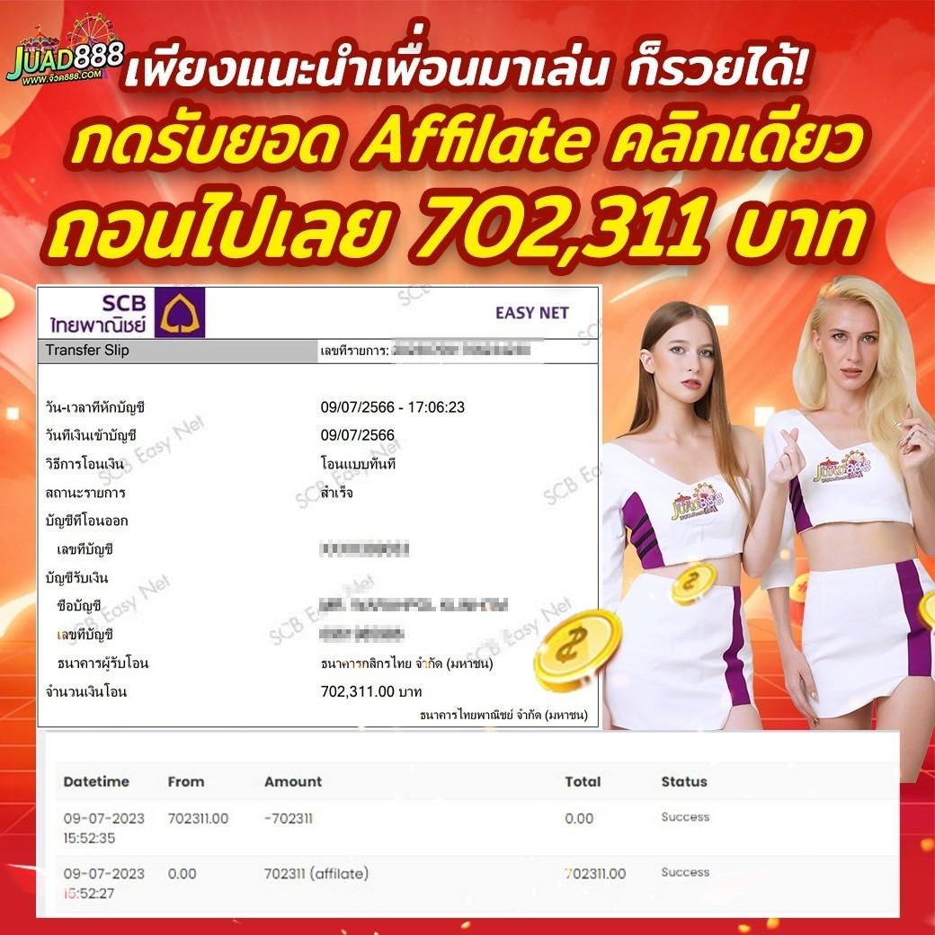 megame369 เว็บตรงสล็อต ฝากถอนออโต้ ไม่ผ่านเอเย่นต์ 2026