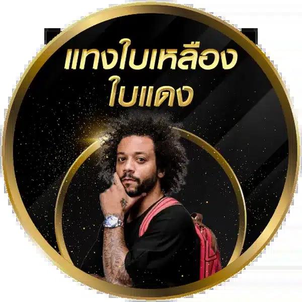megame888 เว็บตรงสล็อต ฝากถอนออโต้ ไม่ผ่านเอเย่นต์ 2026