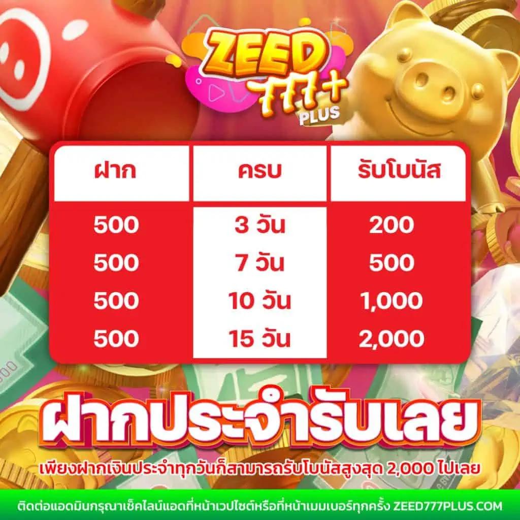 member789 เว็บตรง สล็อต ฝากถอนออโต้ ไม่ผ่านเอเย่นต์ 2026